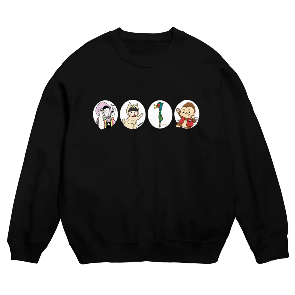 ハナイロの桃尻娘御一行 Crew Neck Sweatshirt