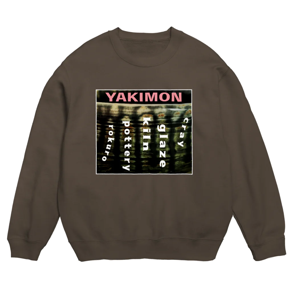 とんたんとかんたんのYAKIMON（ロゴピンク） Crew Neck Sweatshirt