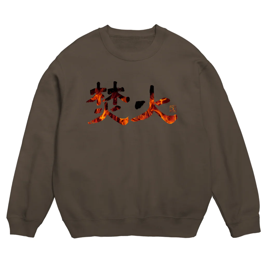 Too fool campers Shop!のTAKIBI01(カラー) Crew Neck Sweatshirt