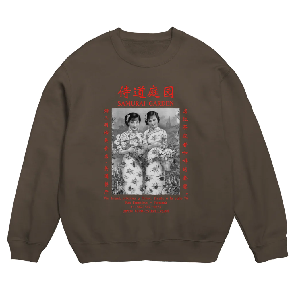 Samurai Gardenサムライガーデンの1922POSTER-MONO- Crew Neck Sweatshirt