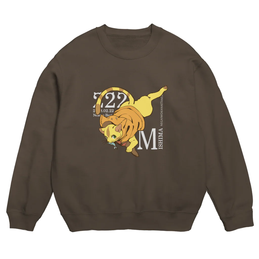 BARE FEET/猫田博人のミシマ Crew Neck Sweatshirt