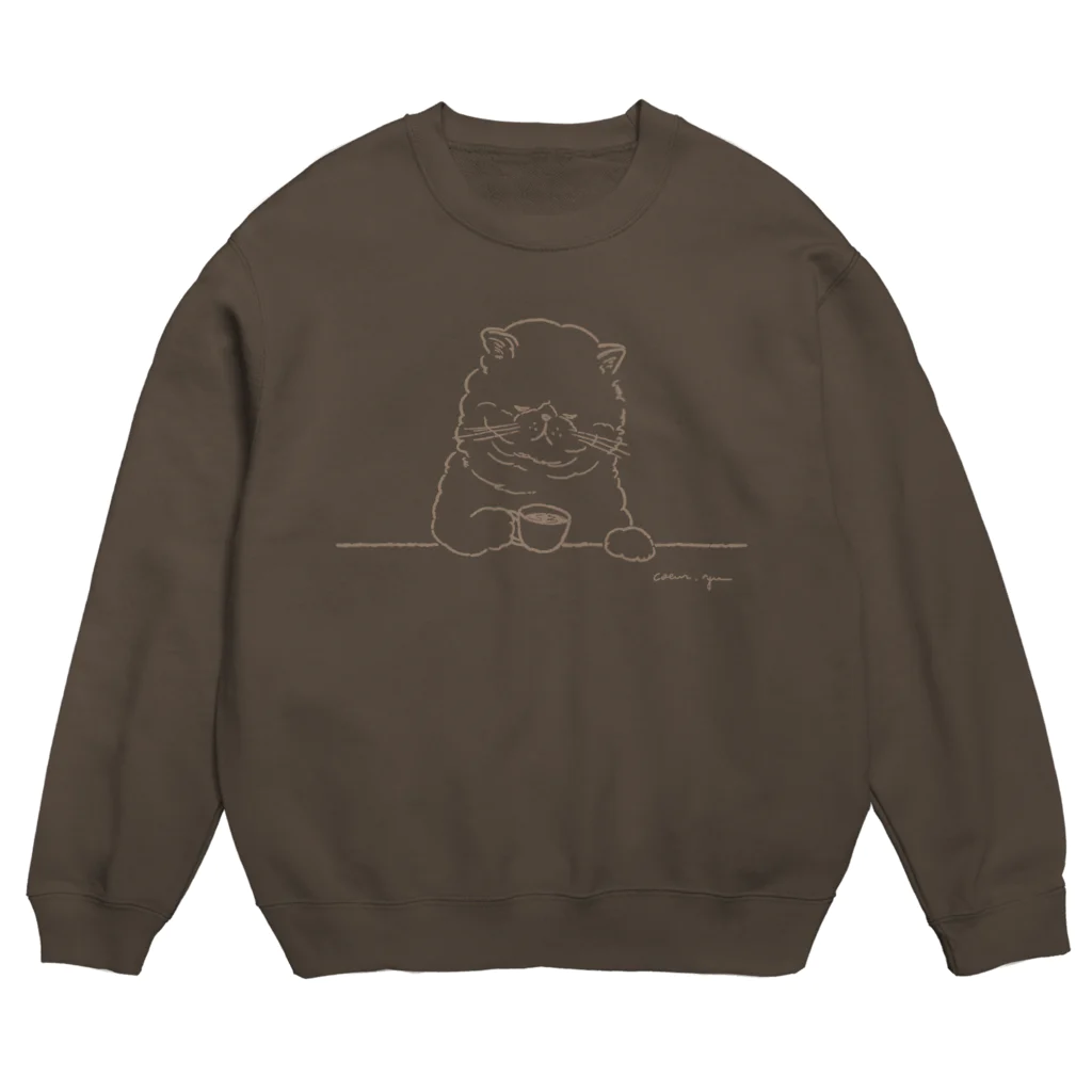 coeur.yu（クードットユー）の猫と珈琲（印刷インクカラー：ミルクティー） Crew Neck Sweatshirt