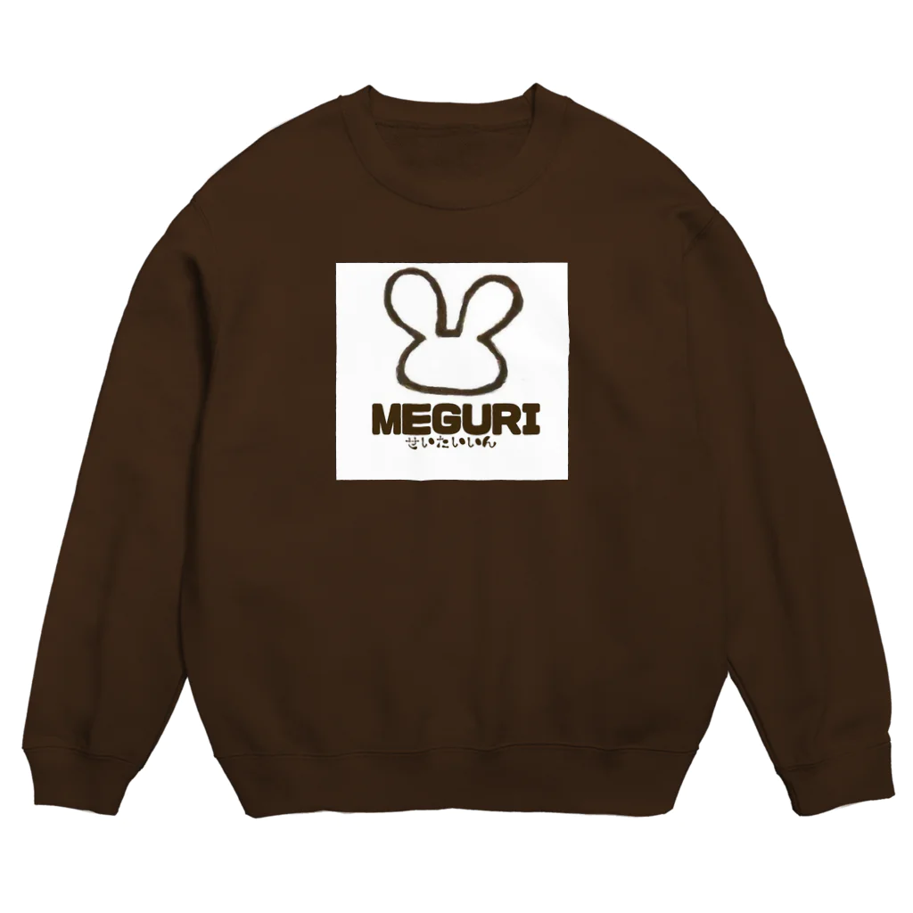 めぐり整体院のめぐり整体院（MEGURI） Crew Neck Sweatshirt