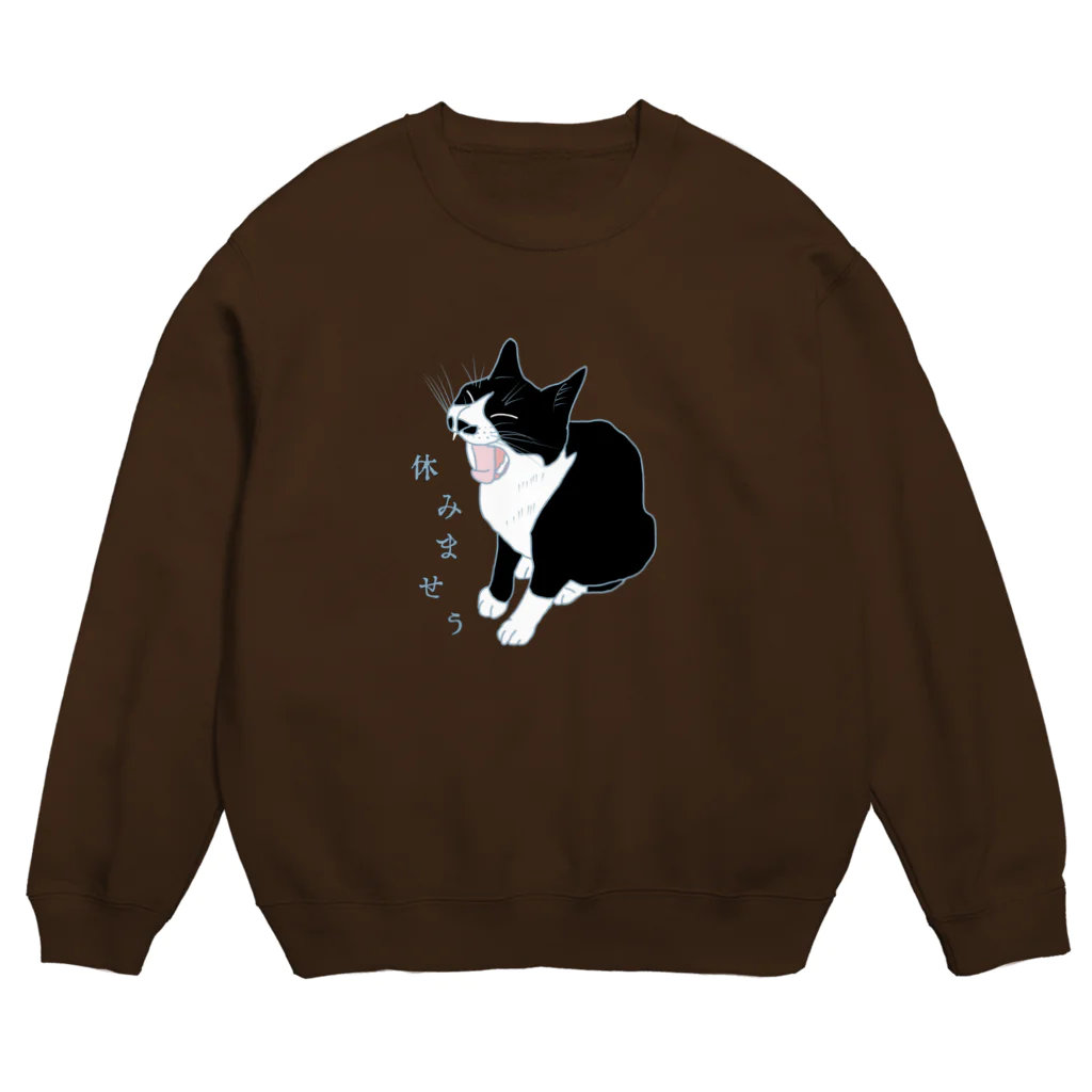 小鳥と映画館のレトロ言葉 やすみませう ハチワレ  Crew Neck Sweatshirt