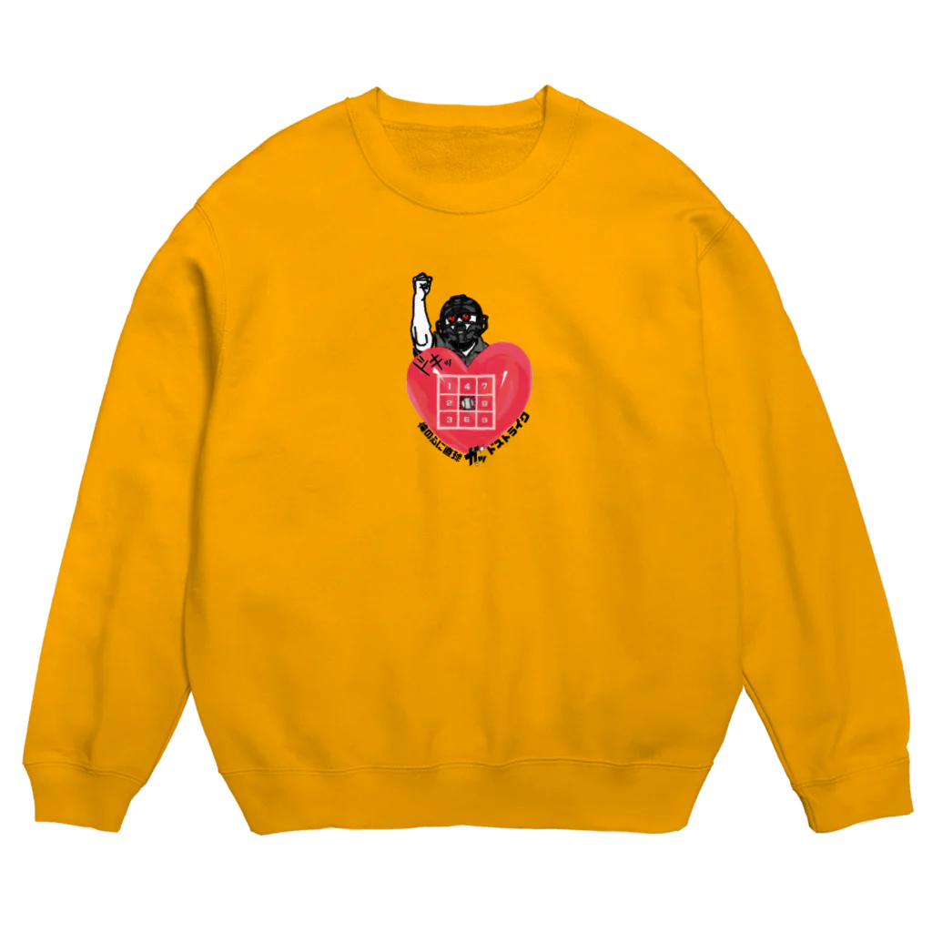 みにゃ次郎のどすとらいく Crew Neck Sweatshirt