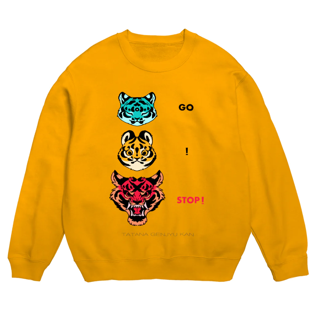 タタナ幻獣館の虎信号 Crew Neck Sweatshirt