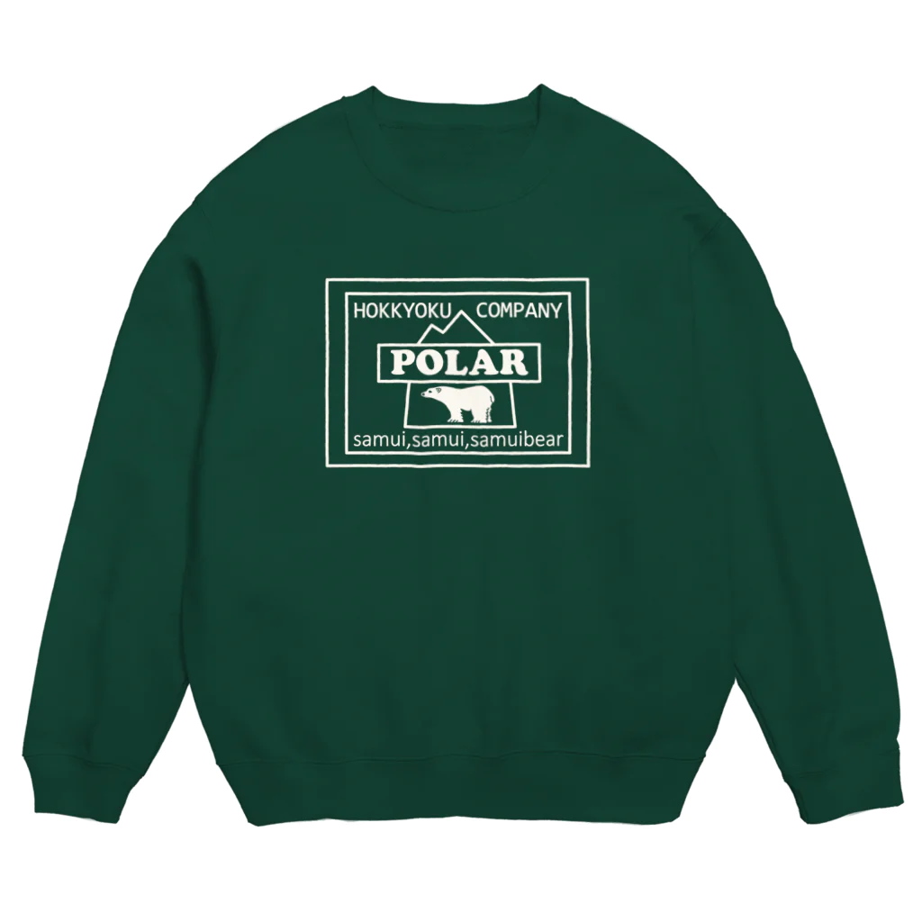 キッズモード某のPOLAR(濃色用) Crew Neck Sweatshirt