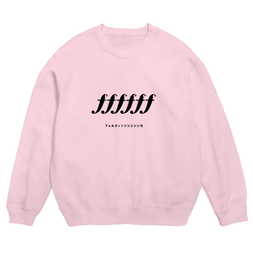 Icchy ぺものづくりのフォルティッシシシシシモ！ Crew Neck Sweatshirt