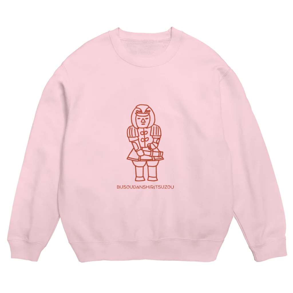 ひろガリ工房の古代史／武装男子立像 Crew Neck Sweatshirt