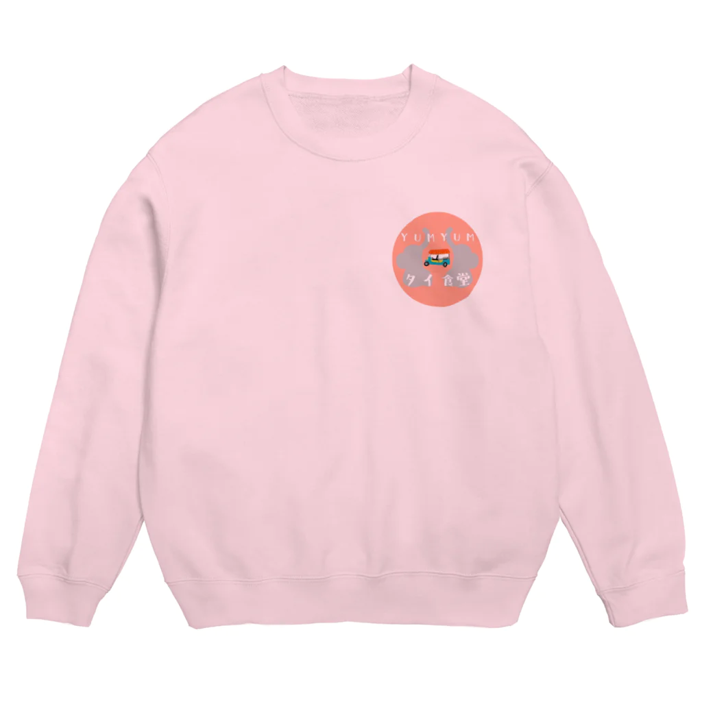 がぱおん@YUMYUMタイ食堂のがぱおん店長のYUMYUMタイ食堂グッズ Crew Neck Sweatshirt