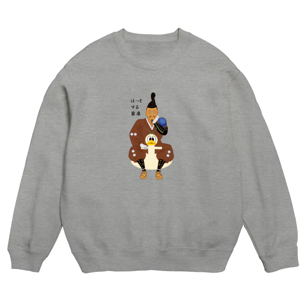 キッズモード某のほっとする家康 Crew Neck Sweatshirt