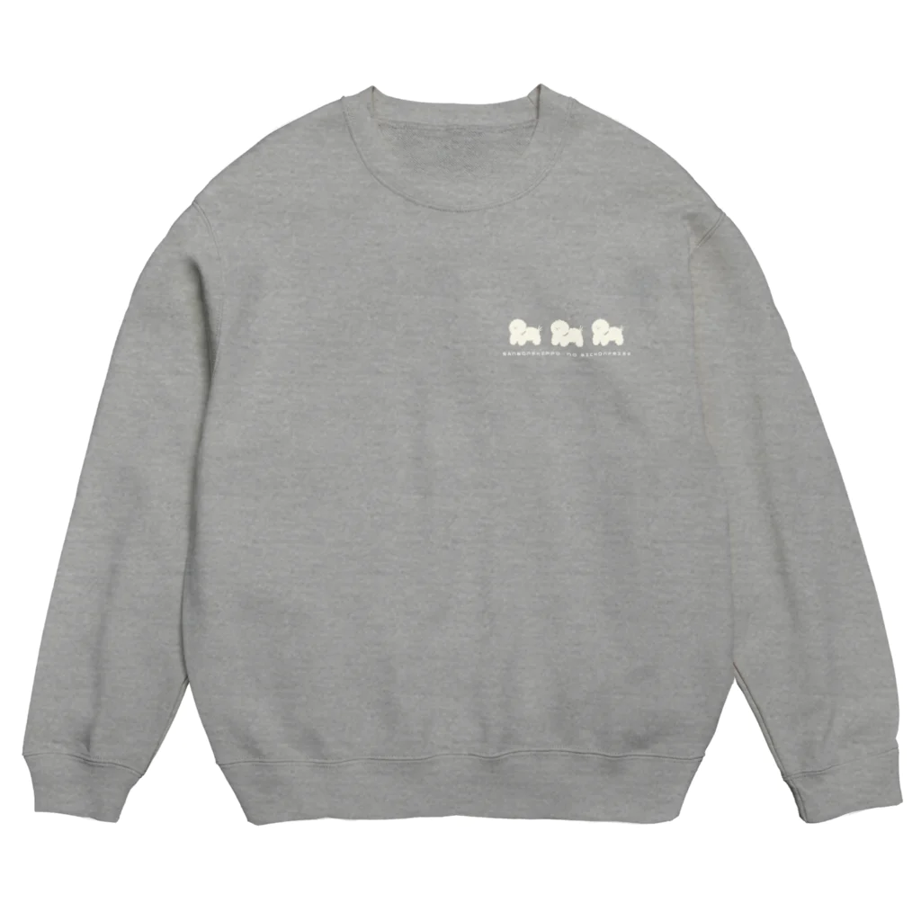 3本しっぽのビションフリーゼのSANBONSHIPPO NO BICHONFRISE Crew Neck Sweatshirt