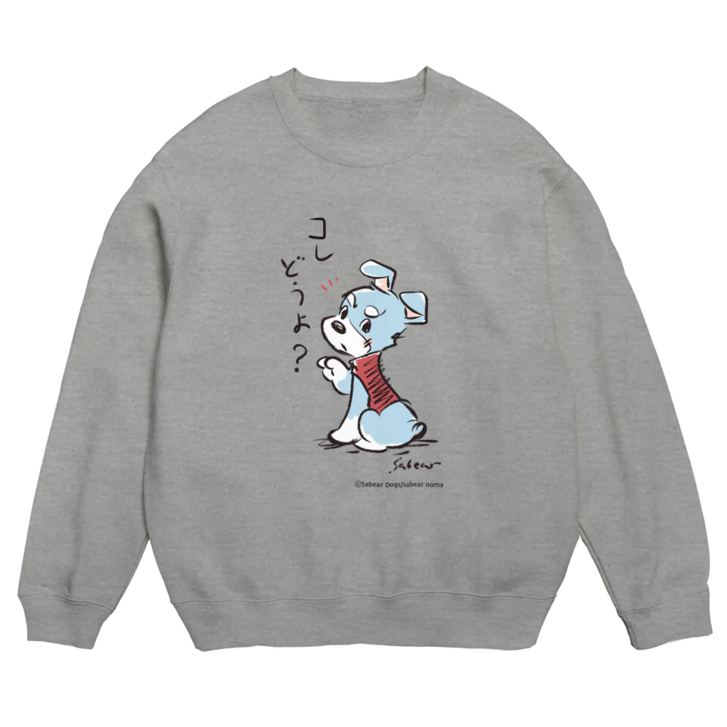 obosa_DENS/SABEAR_shop ＠SUZURIのマオ_コレどうよ_ウェア Crew Neck Sweatshirt