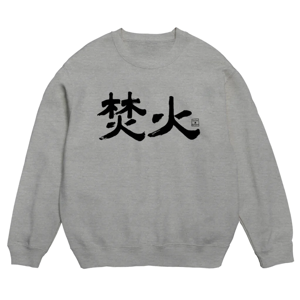 Too fool campers Shop!のTAKIBI01(黒文字) Crew Neck Sweatshirt