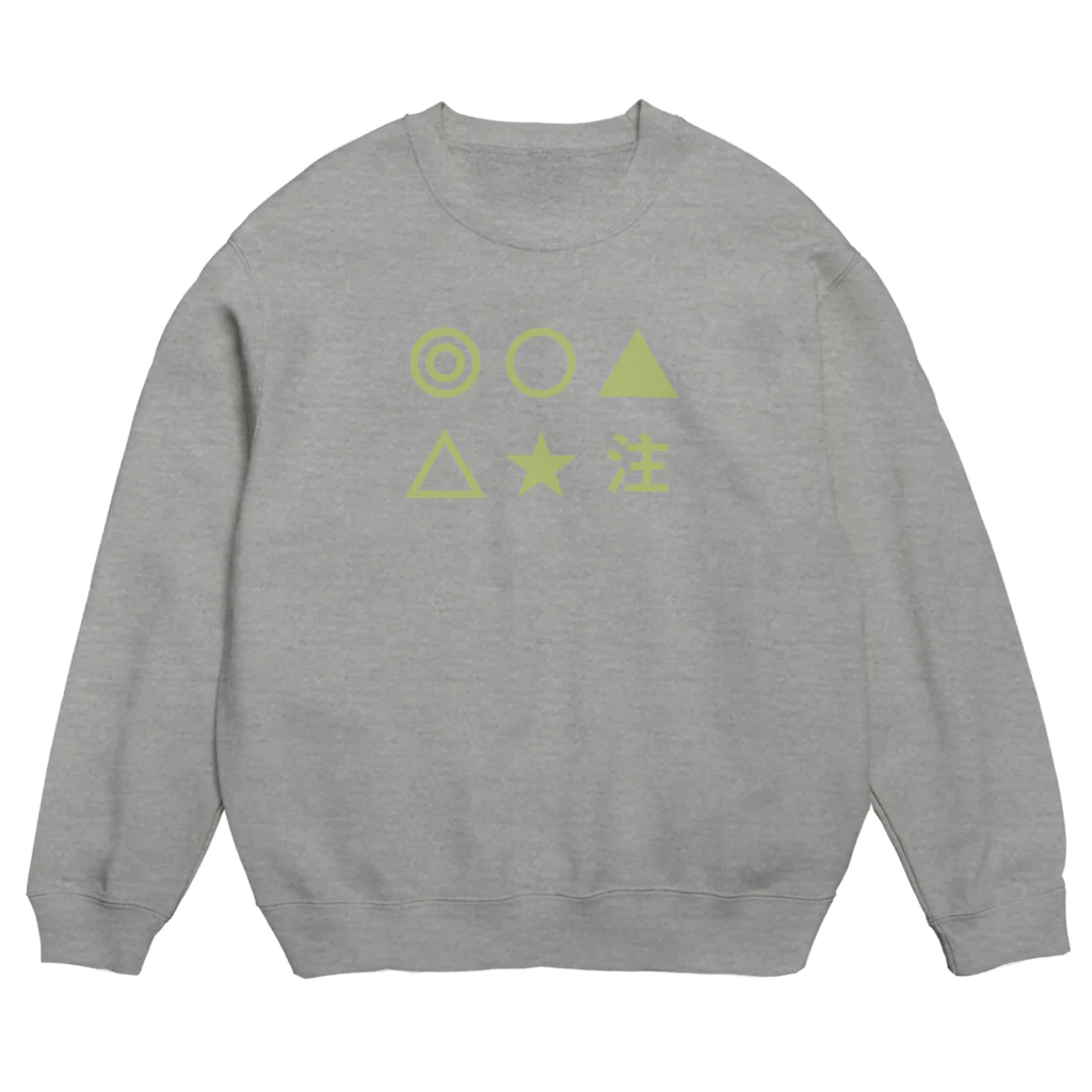 KAWAGOE GRAPHICSの予想家 Crew Neck Sweatshirt