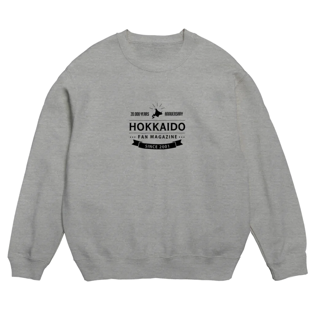 北海道ファンマガジン編集部の北海道ファンマガジン20周年記念アイテム Crew Neck Sweatshirt