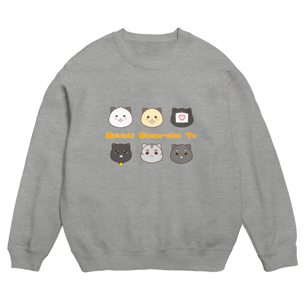 ハムスターと犬とわたし。のコロコロハムスターズ（改） Crew Neck Sweatshirt