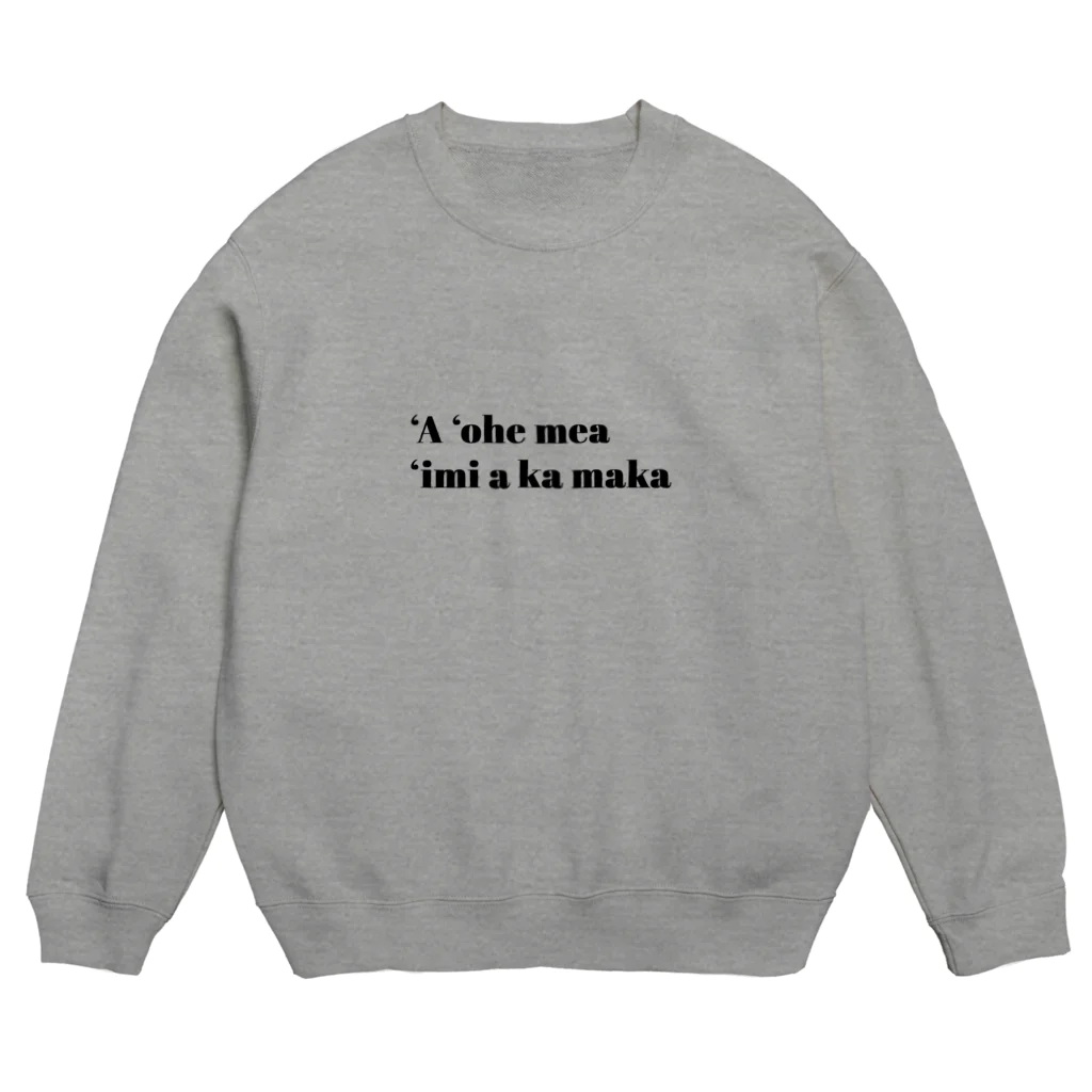 アロハスタイルハワイのハワイ語 ‘A ‘ohe mea ‘imi a ka maka Crew Neck Sweatshirt