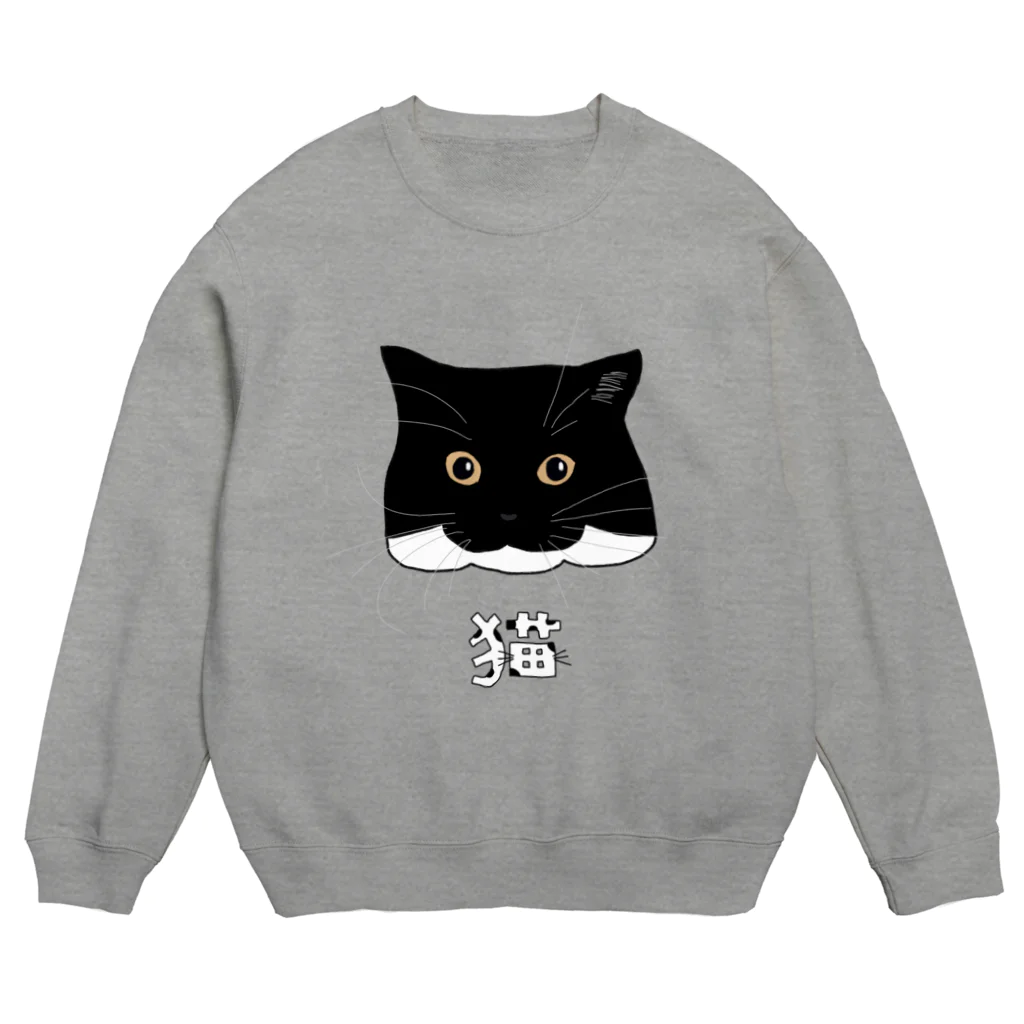 小鳥と映画館の白黒のネコ Crew Neck Sweatshirt