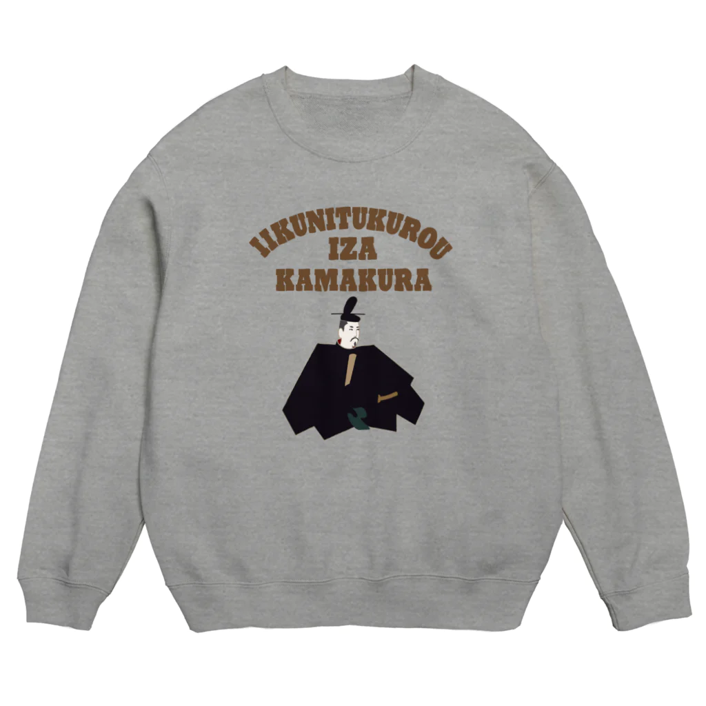 キッズモード某のいいくにつくろう IZA 鎌倉!! Crew Neck Sweatshirt