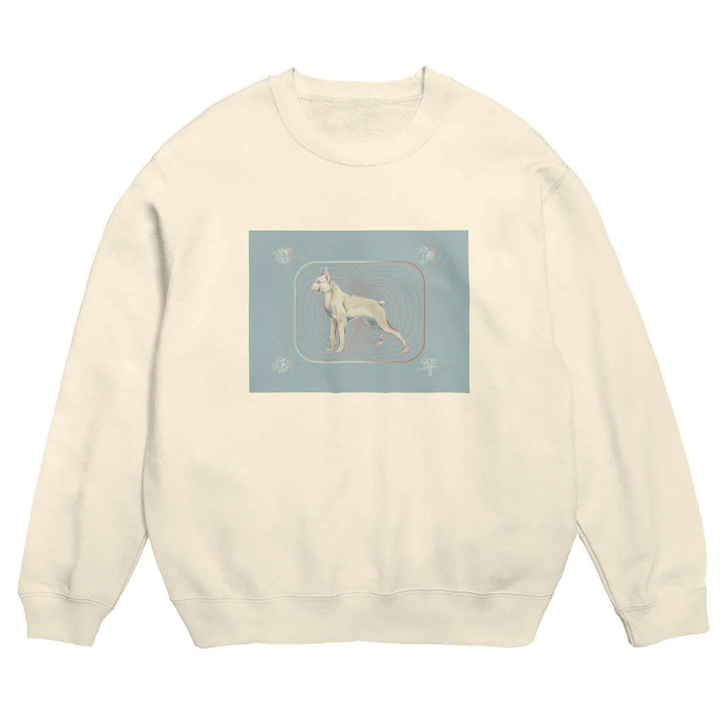 rk_afの犬年 Crew Neck Sweatshirt