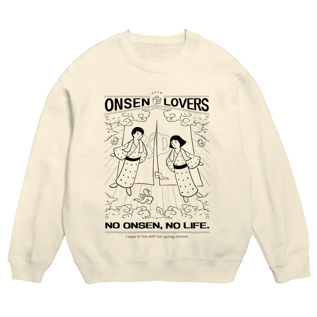 温泉グッズ@ブーさんとキリンの生活のONSEN LOVERS Crew Neck Sweatshirt