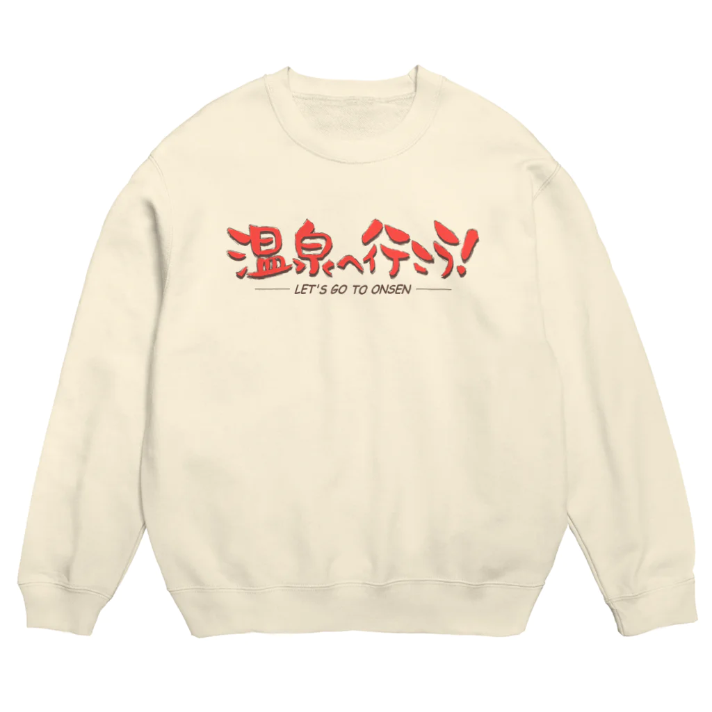 温泉グッズ@ブーさんとキリンの生活の温泉へ行こう！（レッド） Crew Neck Sweatshirt