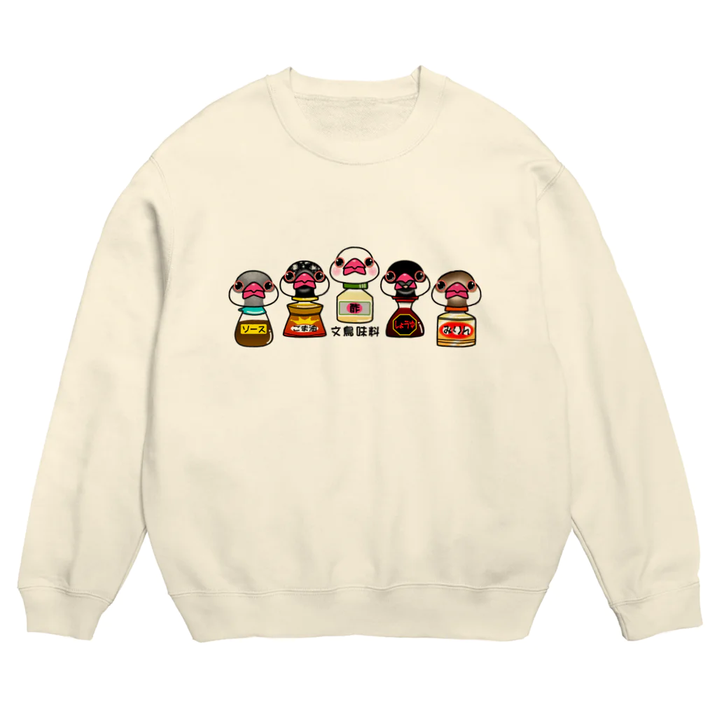 とりぼんの文鳥味料2 Crew Neck Sweatshirt