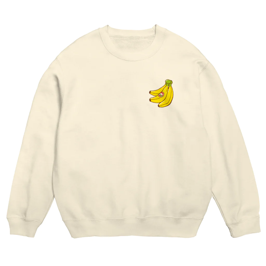 フルタハナコの「ハナばたけ」のおいしそうなバナナ(小) Crew Neck Sweatshirt