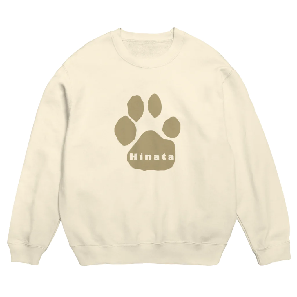 ひなたぐらしの日向さんの文字入り肉球サイン　カーキ Crew Neck Sweatshirt