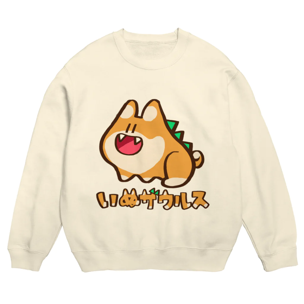 だしまき飯店のいぬザウルス服 Crew Neck Sweatshirt