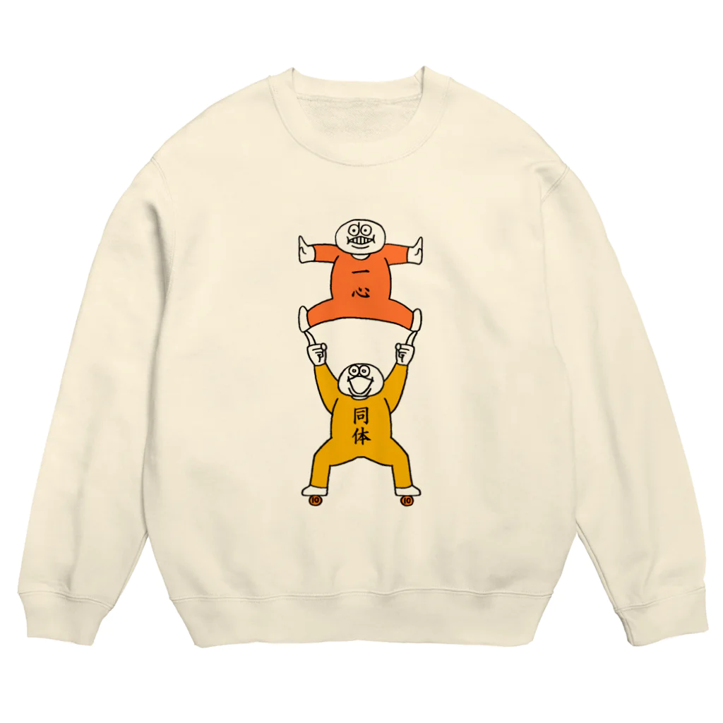 biskuの一心同体の二人 Crew Neck Sweatshirt