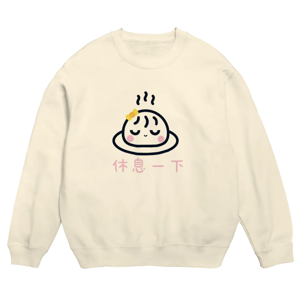 linaloolの湯包ちゃん〈休息一下〉 Crew Neck Sweatshirt