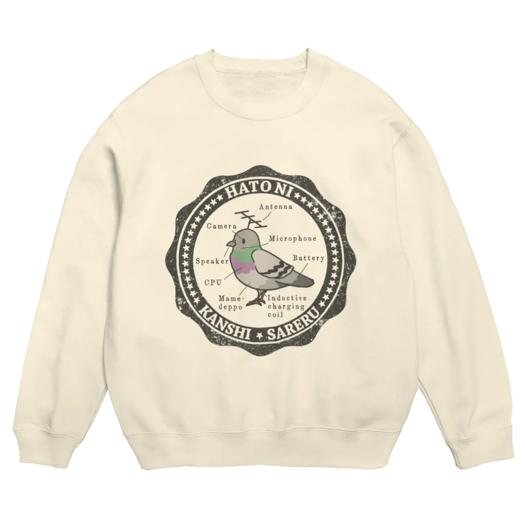 陰謀論かわいいのHATO NI KANSHI SARERU 公園にいるやつver. Crew Neck Sweatshirt