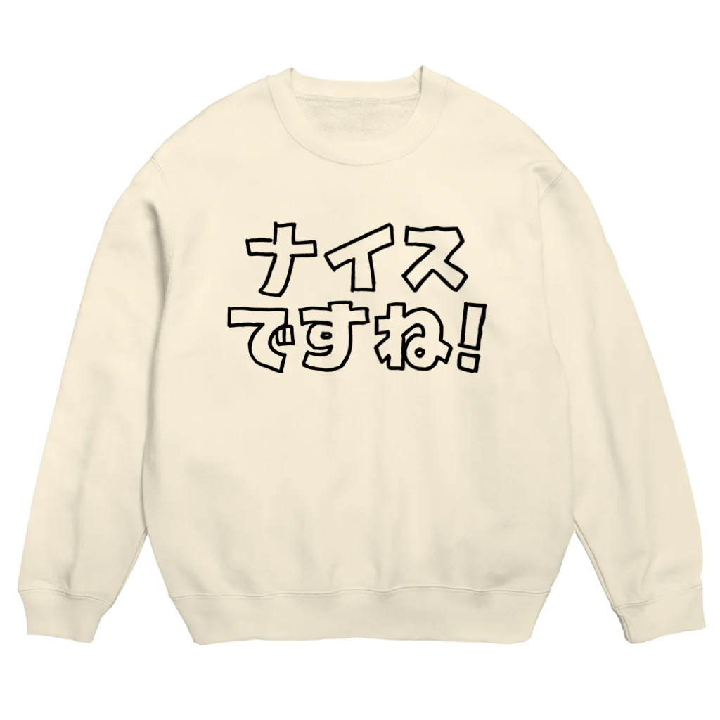 オノマトピアのナイスですね！ Crew Neck Sweatshirt