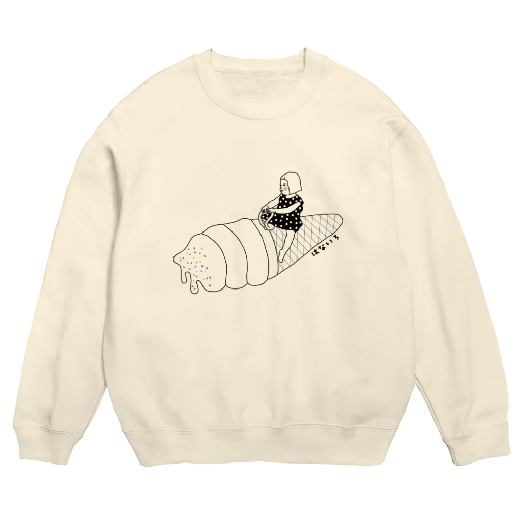 ハナイロの童乗　アイスクリーム Crew Neck Sweatshirt