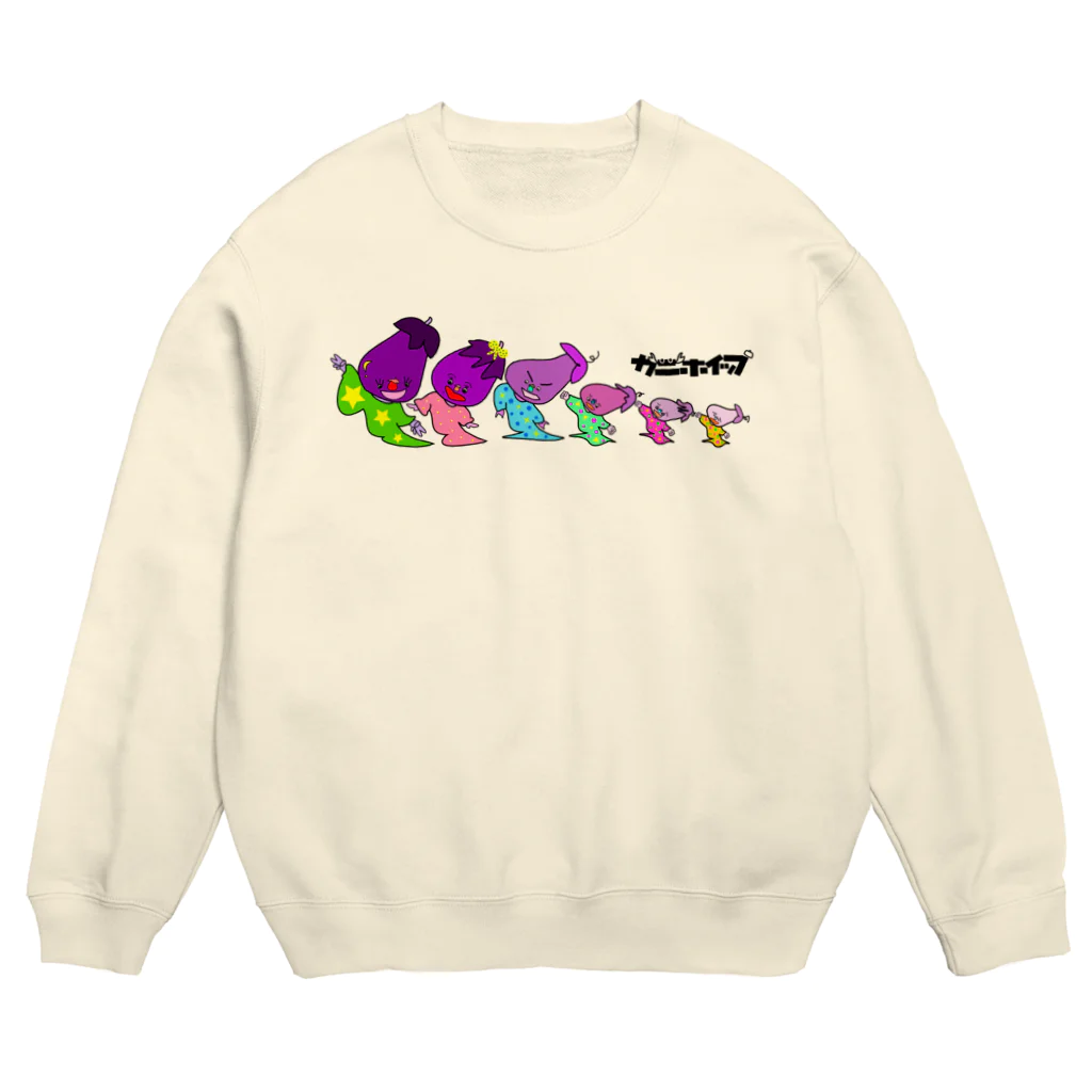 カニホイップのナスの食べ頃 Crew Neck Sweatshirt