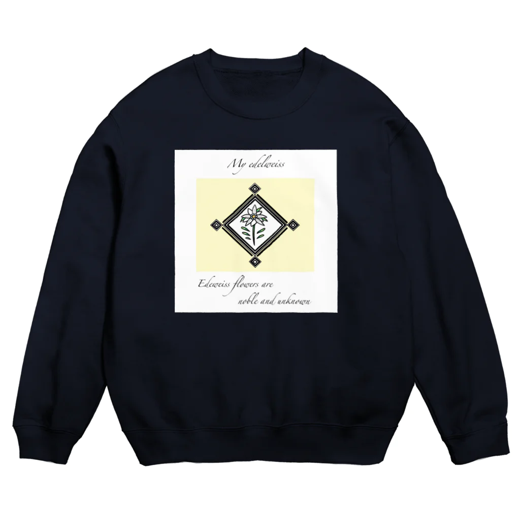 ゆにねこ惑星の❖僕のｴｰﾃﾞﾙﾜｲｽ❖黄色 Crew Neck Sweatshirt