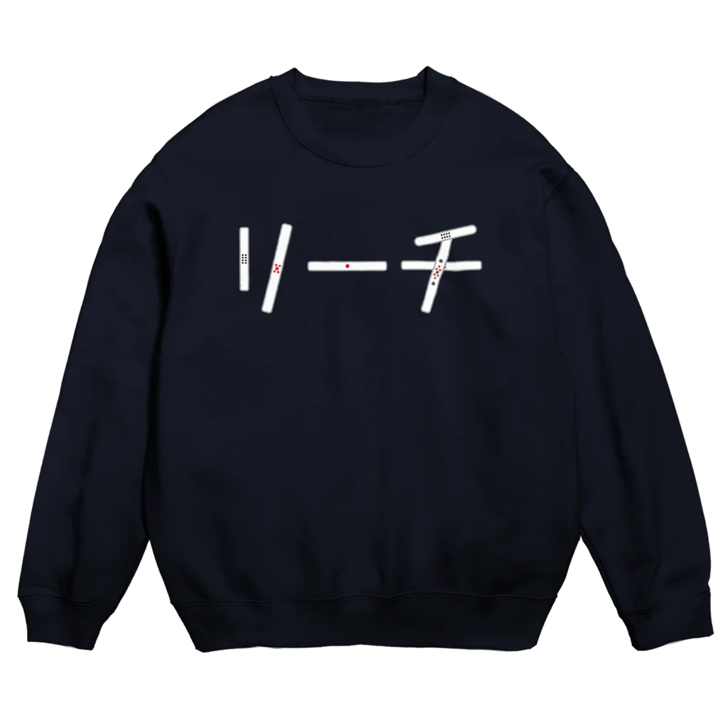 キッズモード某のリーチ Crew Neck Sweatshirt