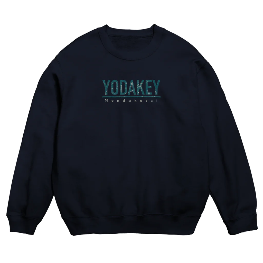 しゃくれたおさかなさんたちのYODAKEY Crew Neck Sweatshirt