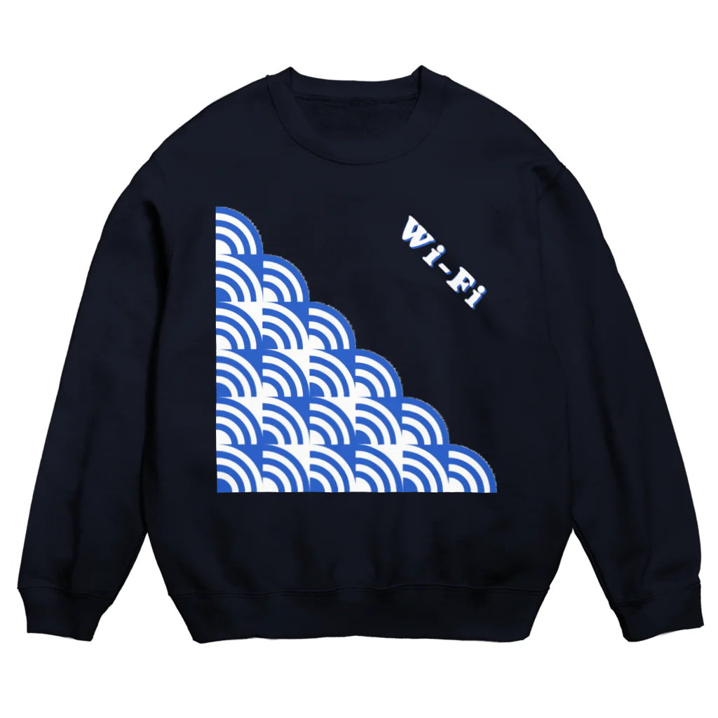 🏠やしおこうの秘密基地のWi-Fi青海波　ロゴ入り Crew Neck Sweatshirt