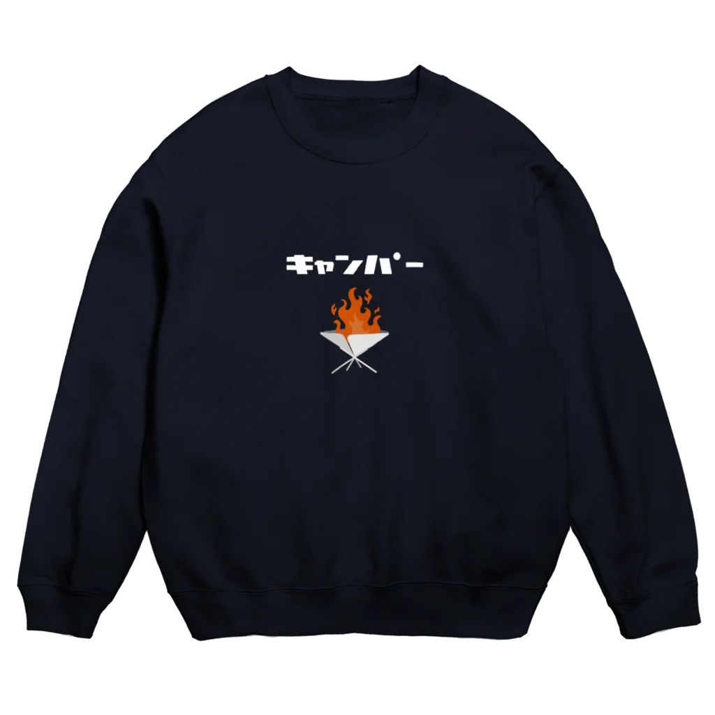 camp ikouyo/キャンプ行こうよのキャンパー カタカナ焚火・白ロゴ Crew Neck Sweatshirt