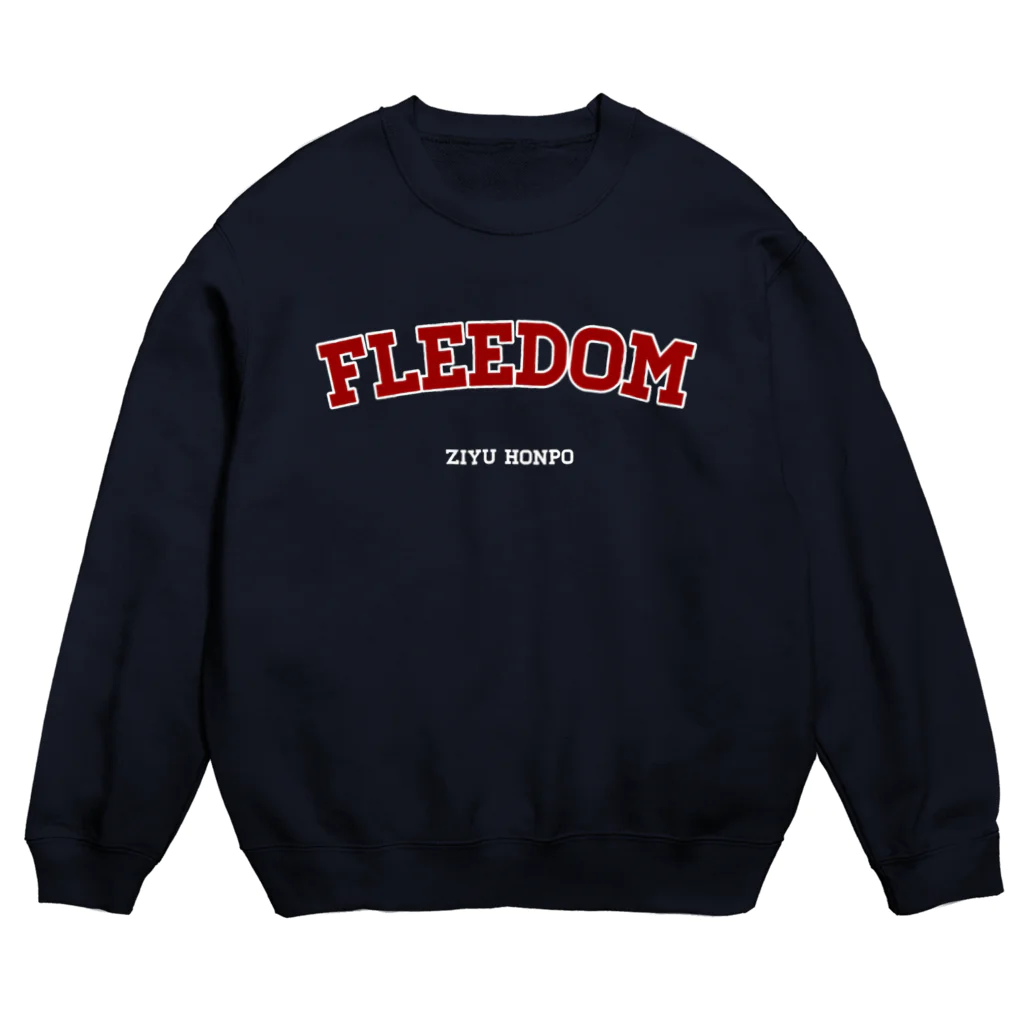 自由本舗のFEEDOM カレッジスウェット風 Crew Neck Sweatshirt