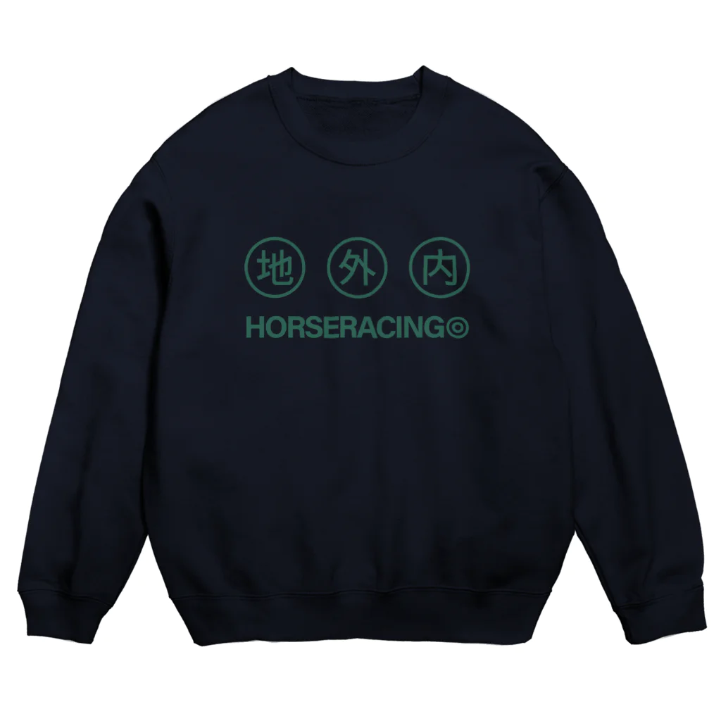 KAWAGOE GRAPHICSの地方外国内国産馬 Crew Neck Sweatshirt