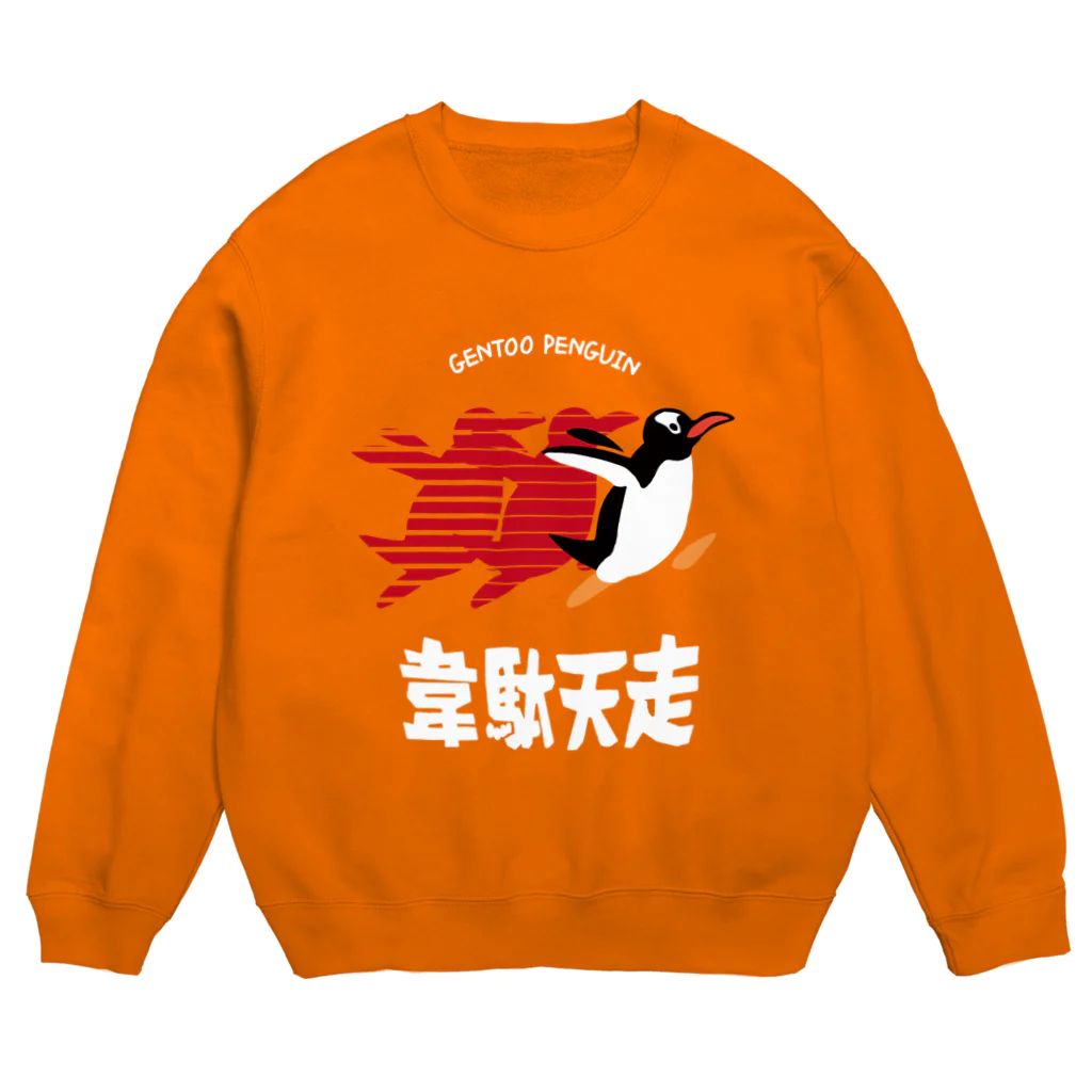 Icchy ぺものづくりの韋駄天走 Crew Neck Sweatshirt