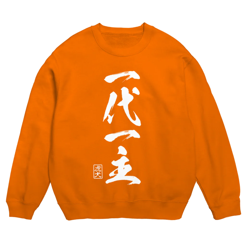 KUROTORAの一代一主 Crew Neck Sweatshirt