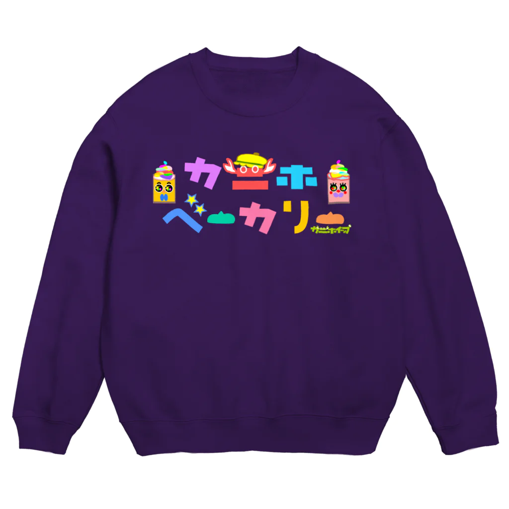 カニホイップのカニホベーカリー Crew Neck Sweatshirt