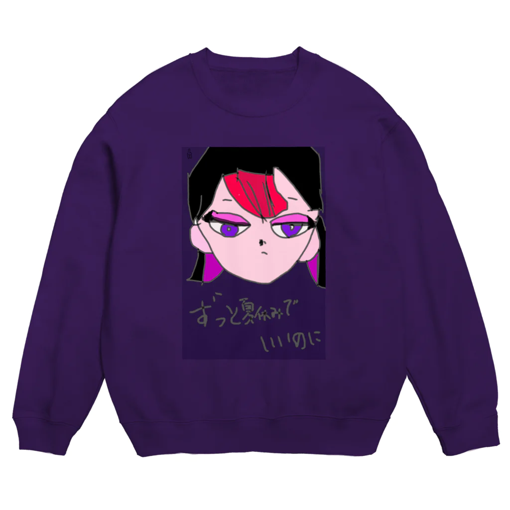 笠間臨戦態勢のずっと夏休みでいいのに… Crew Neck Sweatshirt