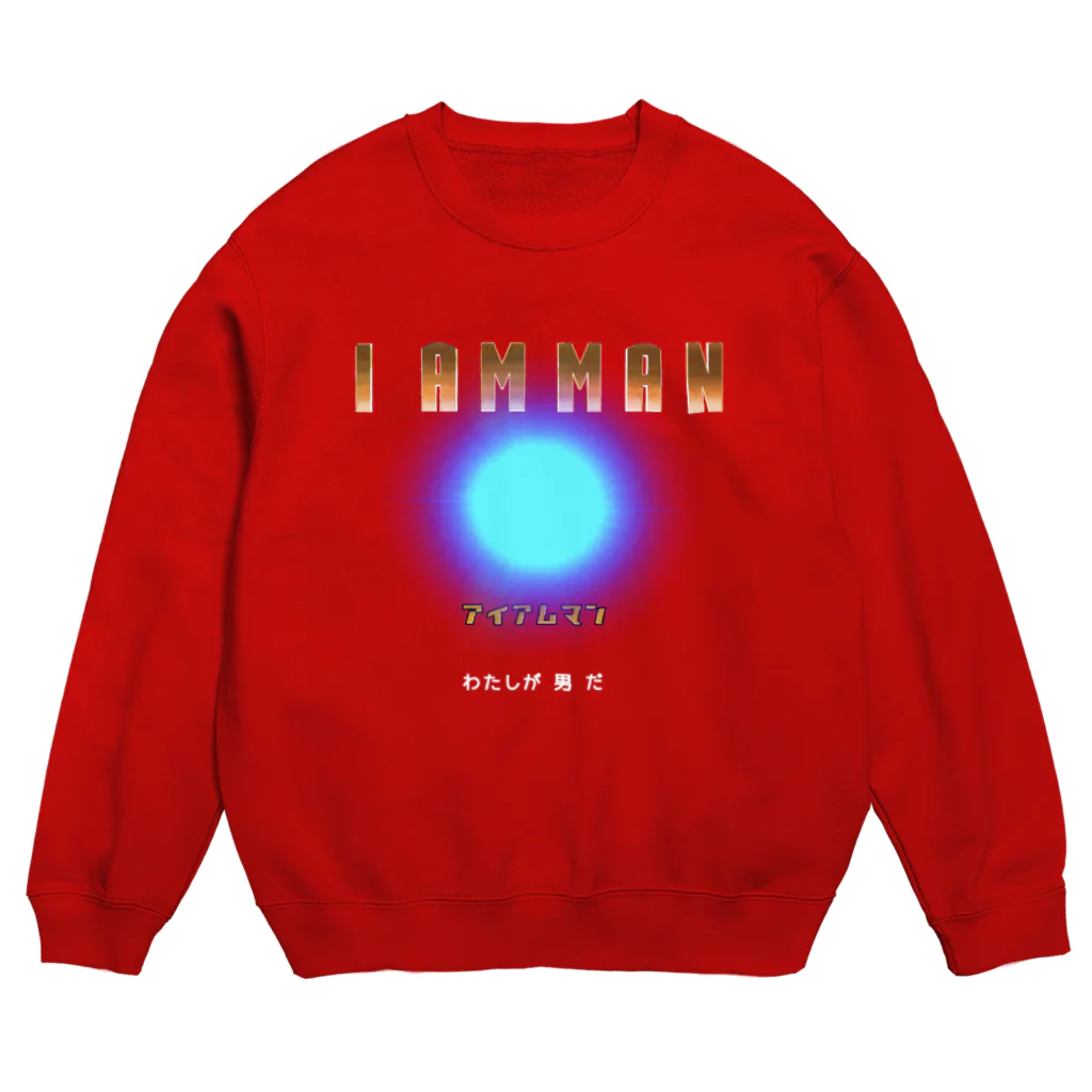 OPUS ONE & meno mossoのアイアムマンスウェット Crew Neck Sweatshirt