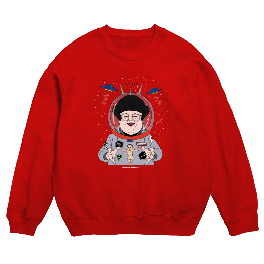 Nozomi Miyazaki illustration SUZURI storeの宇宙飛行士 Crew Neck Sweatshirt